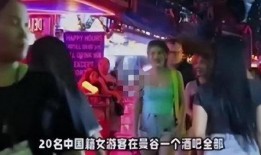 曼谷老白最新爆料视频大全,揭秘泰国首都的繁华背后