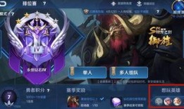 王者予想爆料最新,神秘英雄即将登场，战局风云再起！