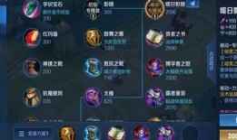 阿轲皮肤优化最新爆料,全新视觉盛宴即将来袭！