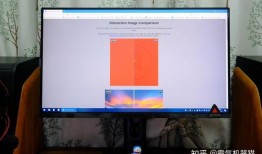 小米最新显示器爆料,高性价比与极致体验，引领视觉革命新潮流”