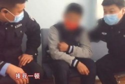 辽宁男孩爆料新闻视频最新,揭秘惊人真相！