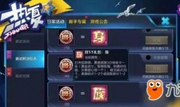 王者活动最新爆料龙币兑换,畅享独家福利大放送！