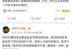 谭咏麟最新爆料录音