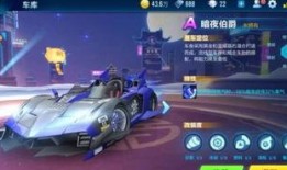 飞车最新爆料在哪里看到,揭秘最新游戏内容，精彩玩法抢先看！