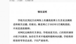 最新瓜爆料导师,揭秘最新爆料导师背后的惊人真相